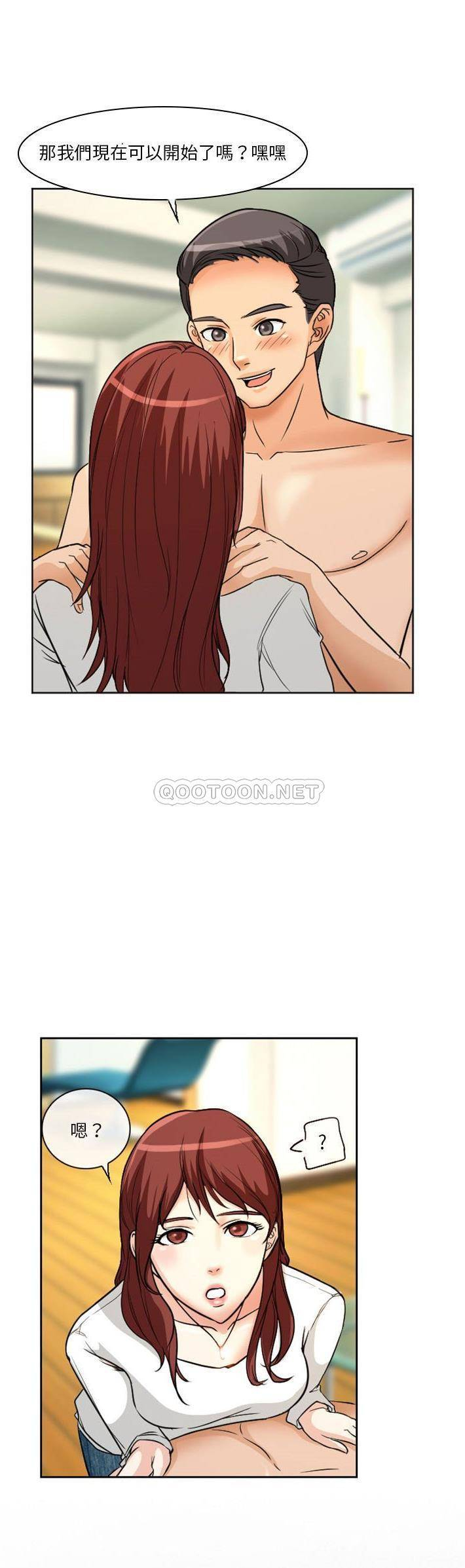 [韩国漫画] 徘徊的心动 剧情,熟女人妻#[21P]-17