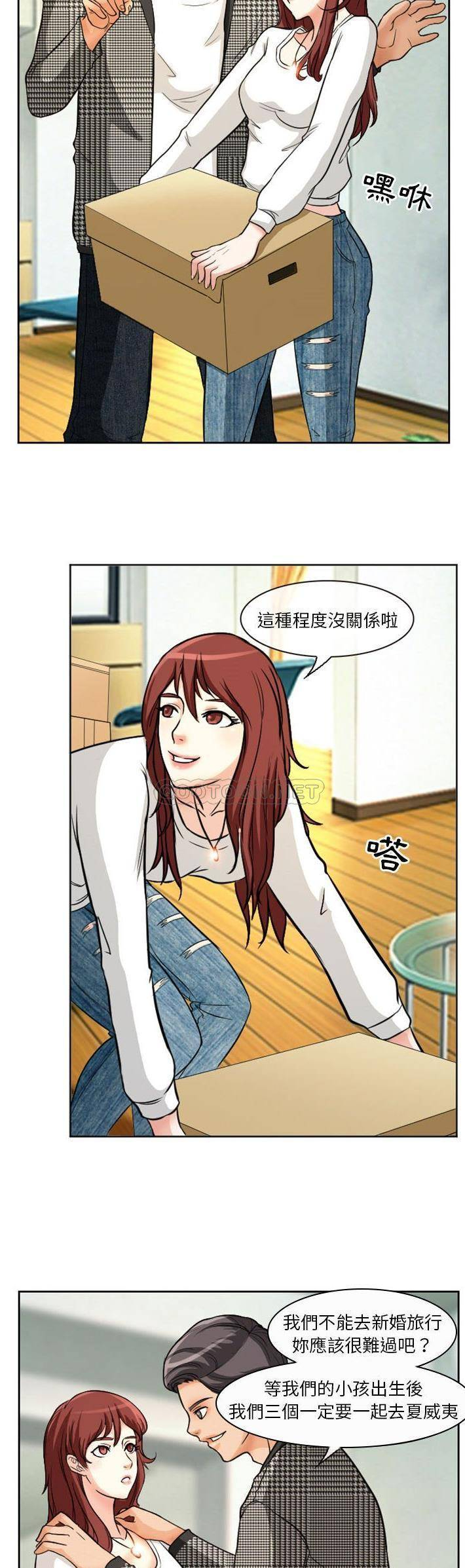 [韩国漫画] 徘徊的心动 剧情,熟女人妻#[21P]-5