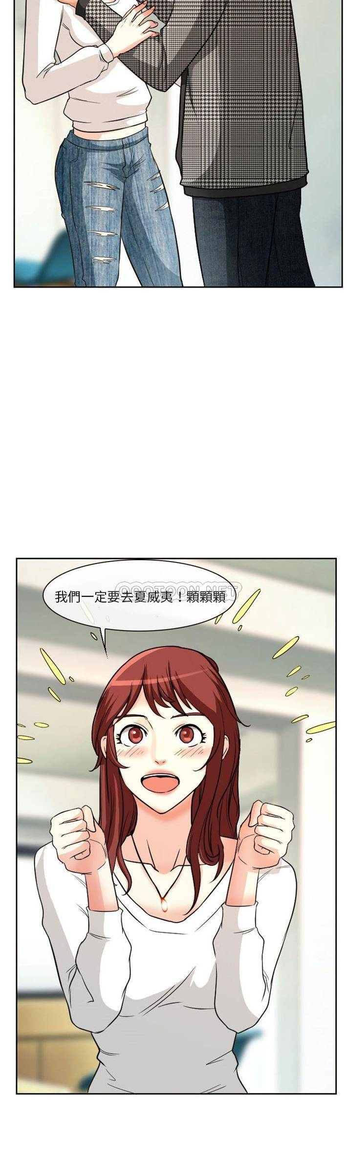 [韩国漫画] 徘徊的心动 剧情,熟女人妻#[21P]-6