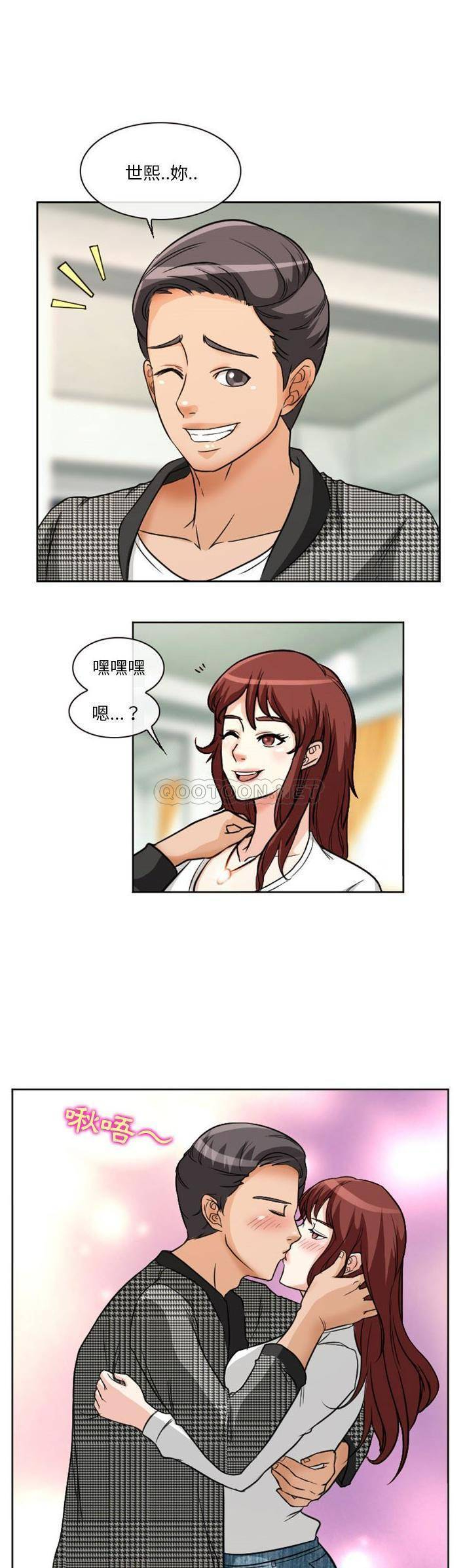 [韩国漫画] 徘徊的心动 剧情,熟女人妻#[21P]-7