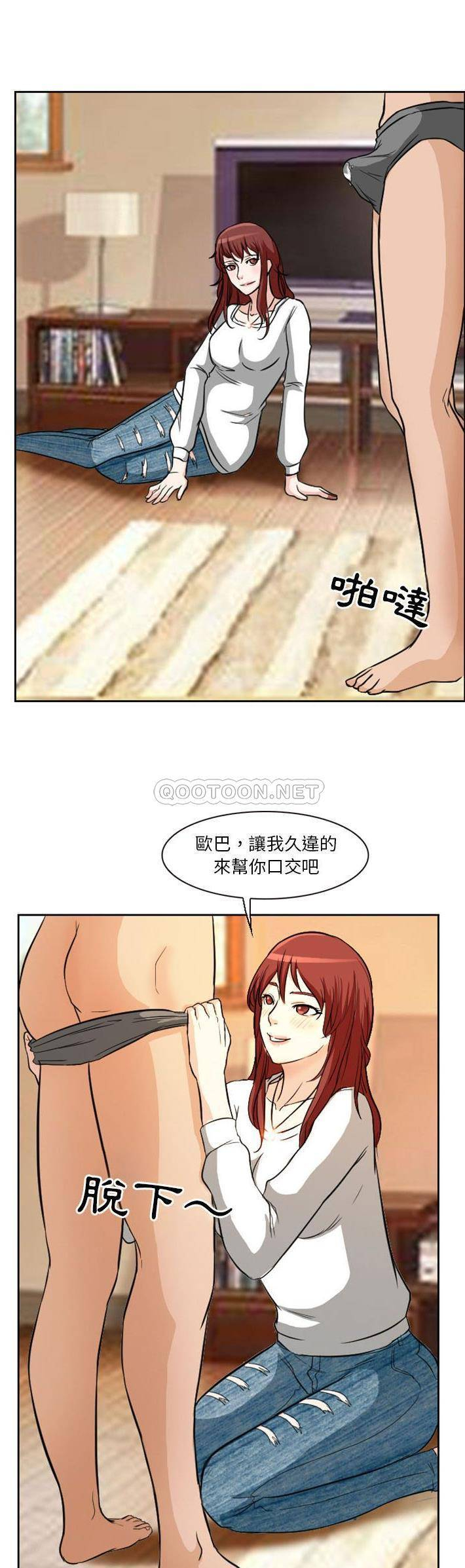 [韩国漫画] 徘徊的心动 剧情,熟女人妻#[21P]-9