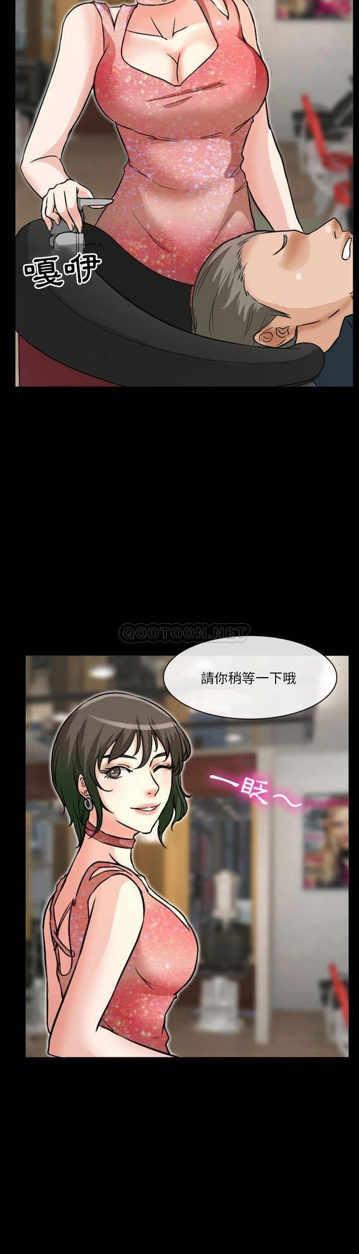 [韩国漫画] 徘徊的心动 剧情,熟女人妻#[21P]-10