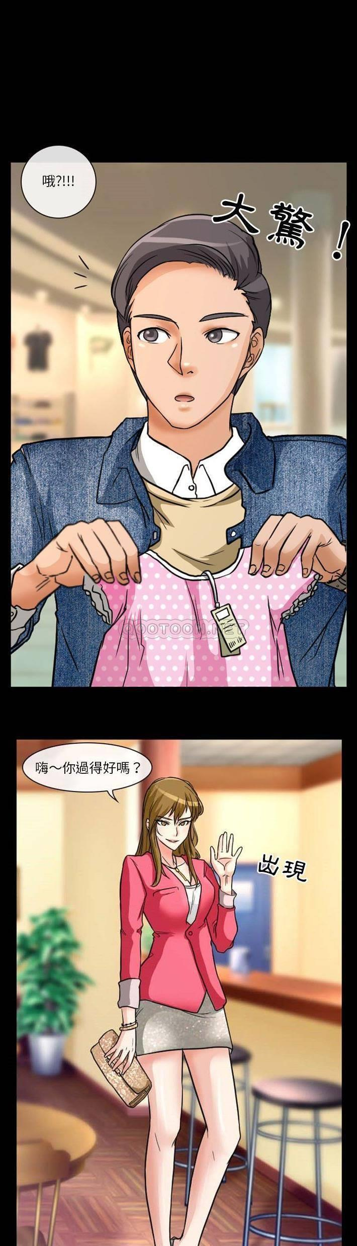 [韩国漫画] 徘徊的心动 剧情,熟女人妻#[21P]-2
