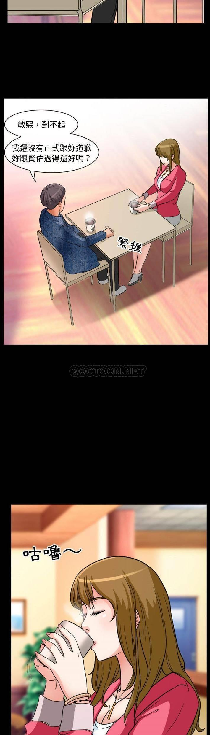 [韩国漫画] 徘徊的心动 剧情,熟女人妻#[21P]-4