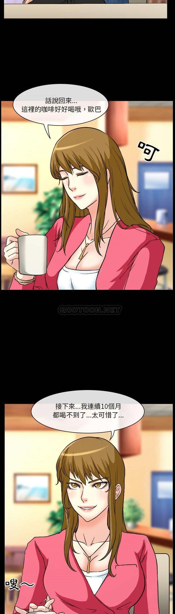 [韩国漫画] 徘徊的心动 剧情,熟女人妻#[21P]-6