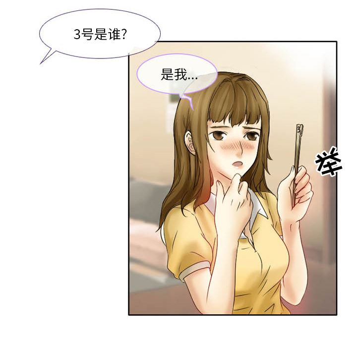 [韩国漫画] 徘徊的心动 剧情,熟女人妻#[59P]-13
