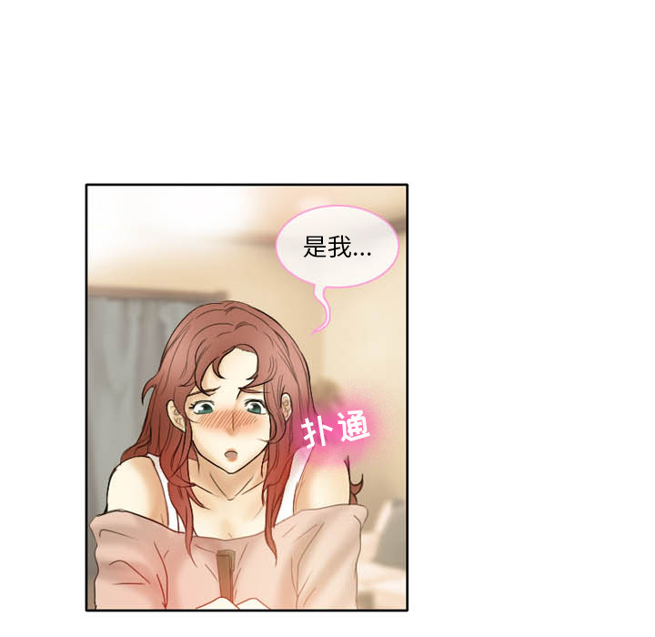 [韩国漫画] 徘徊的心动 剧情,熟女人妻#[59P]-15