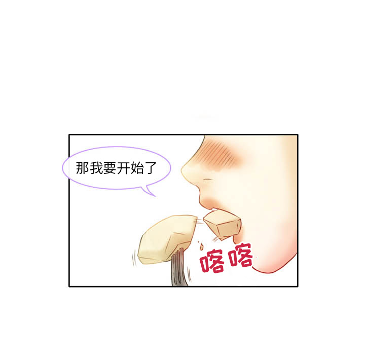 [韩国漫画] 徘徊的心动 剧情,熟女人妻#[59P]-17