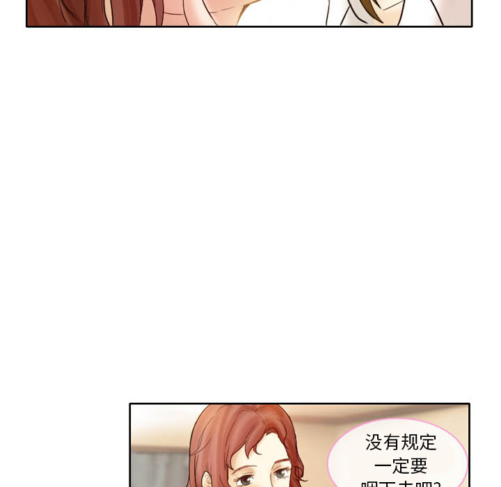 [韩国漫画] 徘徊的心动 剧情,熟女人妻#[59P]-20