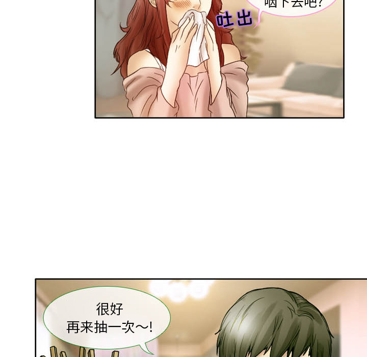 [韩国漫画] 徘徊的心动 剧情,熟女人妻#[59P]-21
