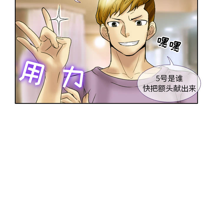 [韩国漫画] 徘徊的心动 剧情,熟女人妻#[59P]-24