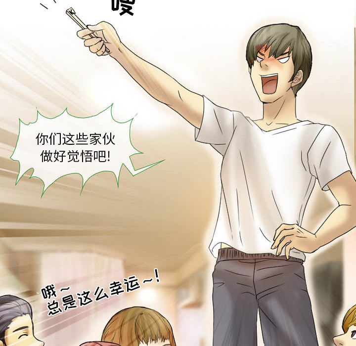 [韩国漫画] 徘徊的心动 剧情,熟女人妻#[59P]-28