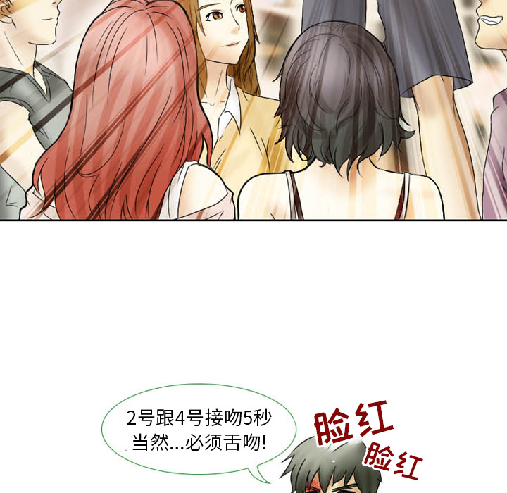 [韩国漫画] 徘徊的心动 剧情,熟女人妻#[59P]-29