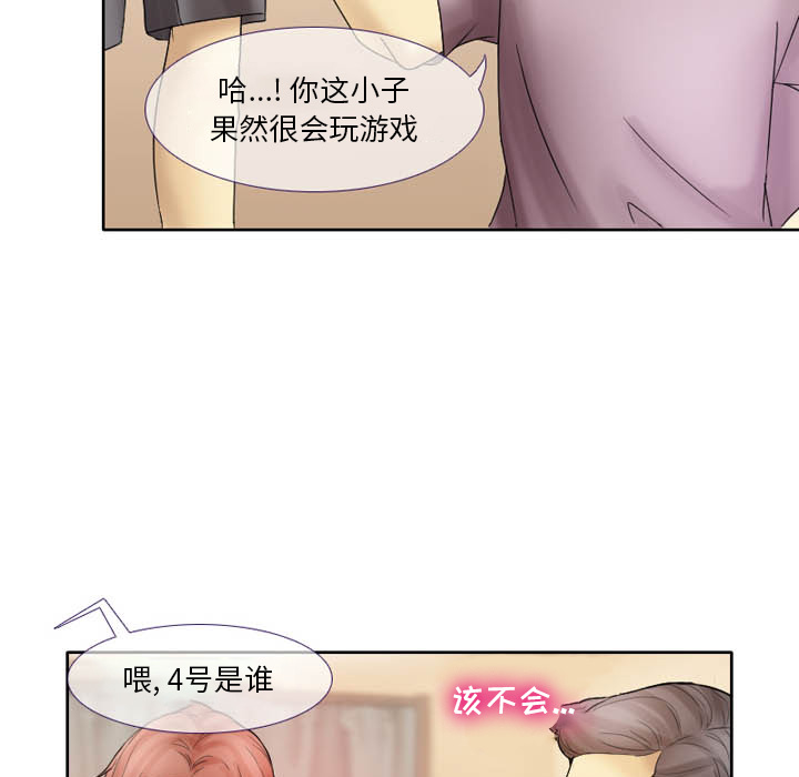 [韩国漫画] 徘徊的心动 剧情,熟女人妻#[59P]-31