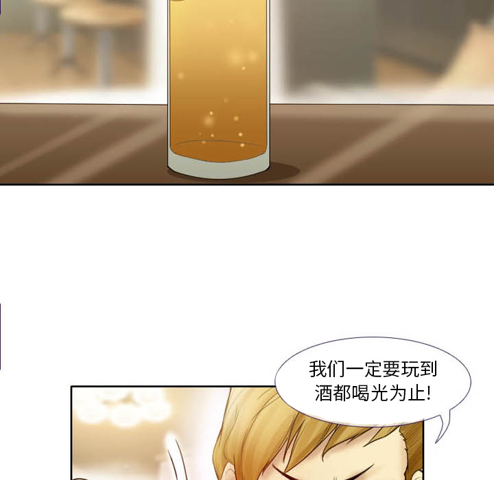 [韩国漫画] 徘徊的心动 剧情,熟女人妻#[59P]-36