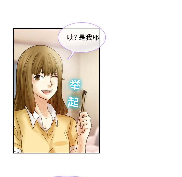 [韩国漫画] 徘徊的心动 剧情,熟女人妻#[59P]-38