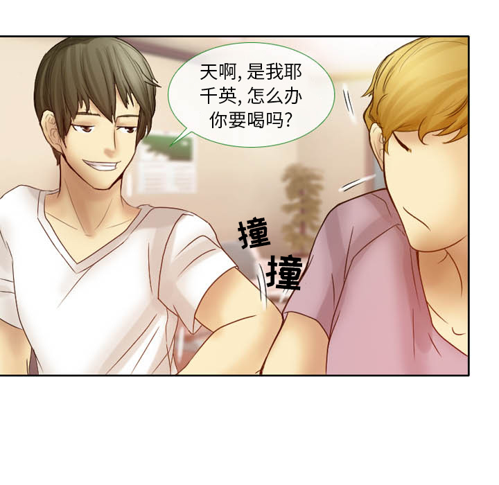 [韩国漫画] 徘徊的心动 剧情,熟女人妻#[59P]-41