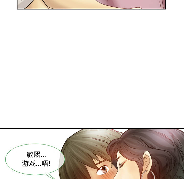 [韩国漫画] 徘徊的心动 剧情,熟女人妻#[59P]-43