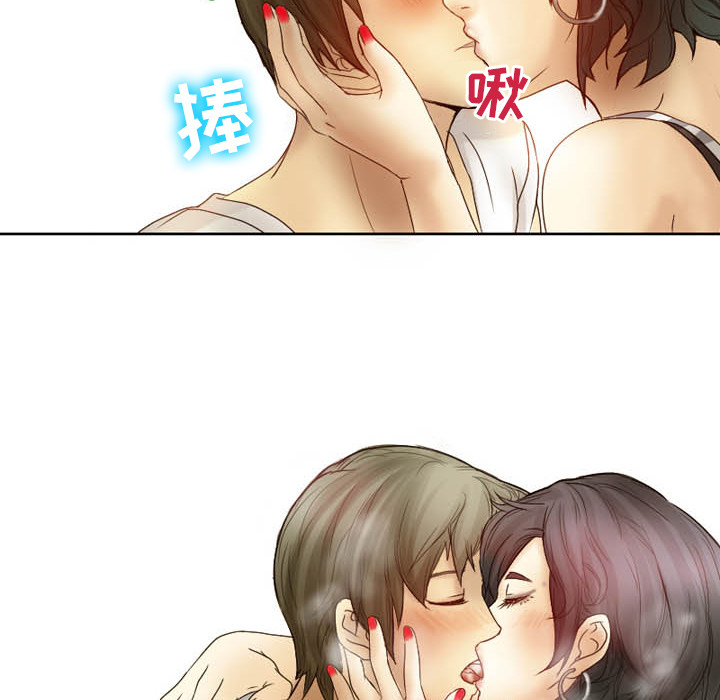 [韩国漫画] 徘徊的心动 剧情,熟女人妻#[59P]-44