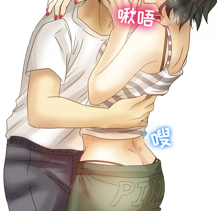 [韩国漫画] 徘徊的心动 剧情,熟女人妻#[59P]-45