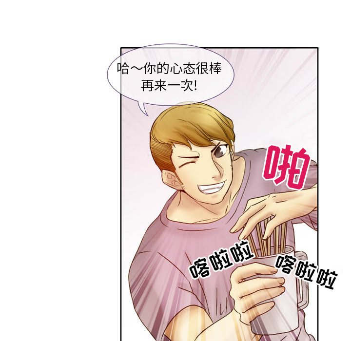 [韩国漫画] 徘徊的心动 剧情,熟女人妻#[59P]-49