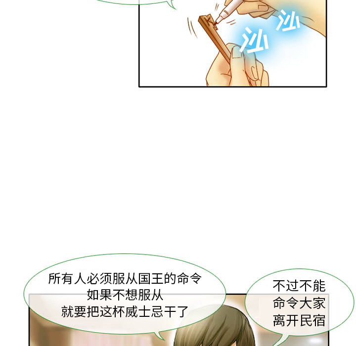[韩国漫画] 徘徊的心动 剧情,熟女人妻#[59P]-5