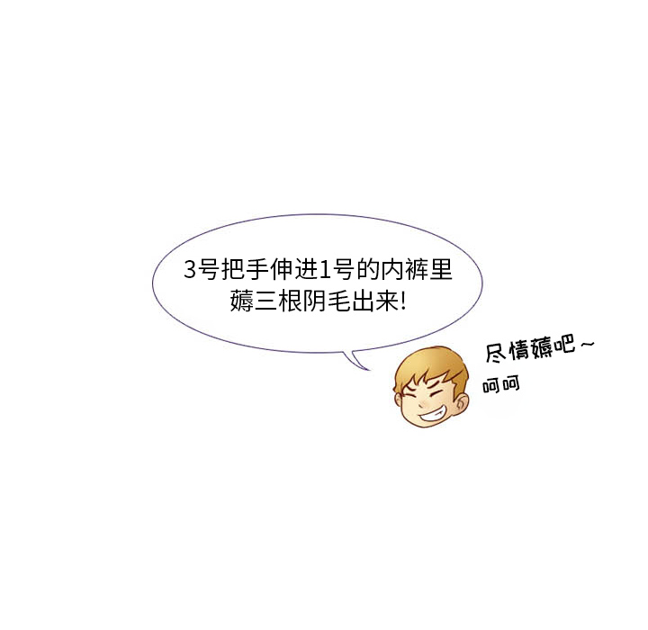 [韩国漫画] 徘徊的心动 剧情,熟女人妻#[59P]-51