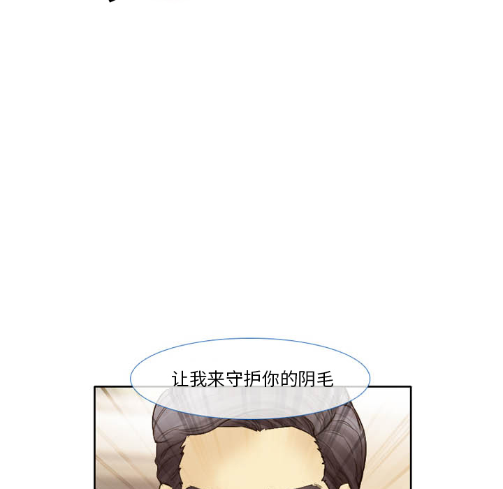 [韩国漫画] 徘徊的心动 剧情,熟女人妻#[59P]-53