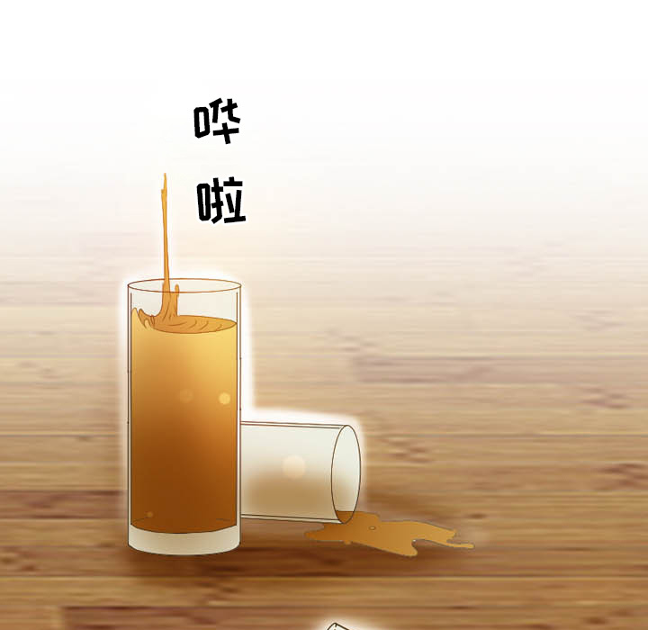 [韩国漫画] 徘徊的心动 剧情,熟女人妻#[59P]-55