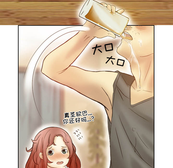 [韩国漫画] 徘徊的心动 剧情,熟女人妻#[59P]-56