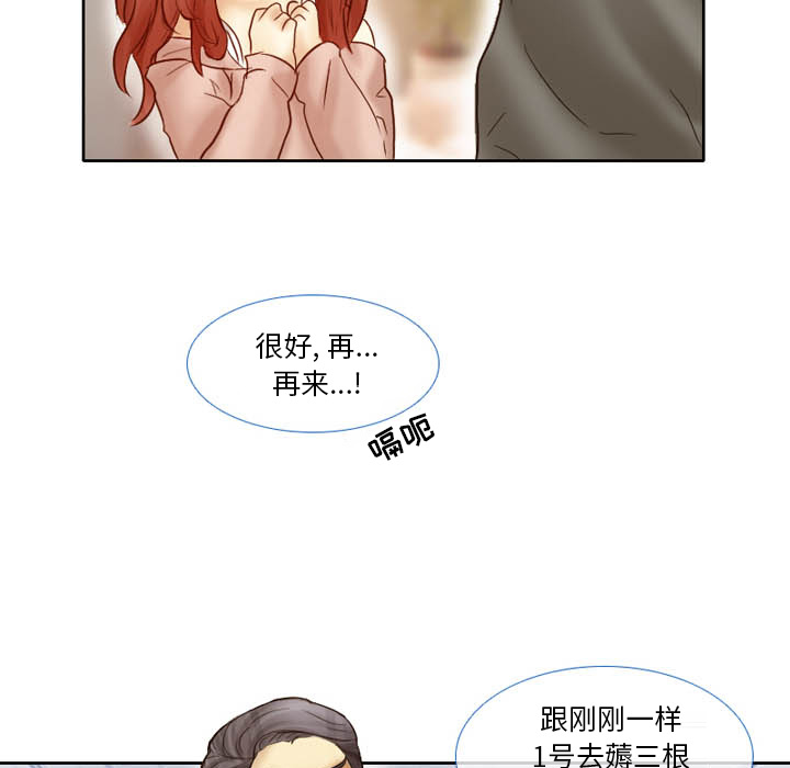 [韩国漫画] 徘徊的心动 剧情,熟女人妻#[59P]-57