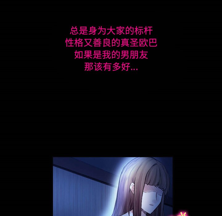 [韩国漫画] 徘徊的心动 剧情,熟女人妻#[81P]-11