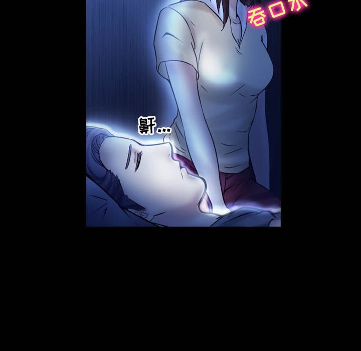 [韩国漫画] 徘徊的心动 剧情,熟女人妻#[81P]-12