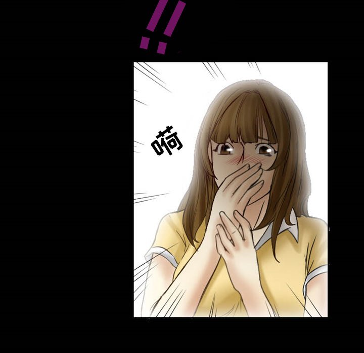 [韩国漫画] 徘徊的心动 剧情,熟女人妻#[81P]-15