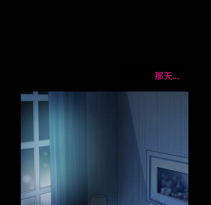 [韩国漫画] 徘徊的心动 剧情,熟女人妻#[81P]-17