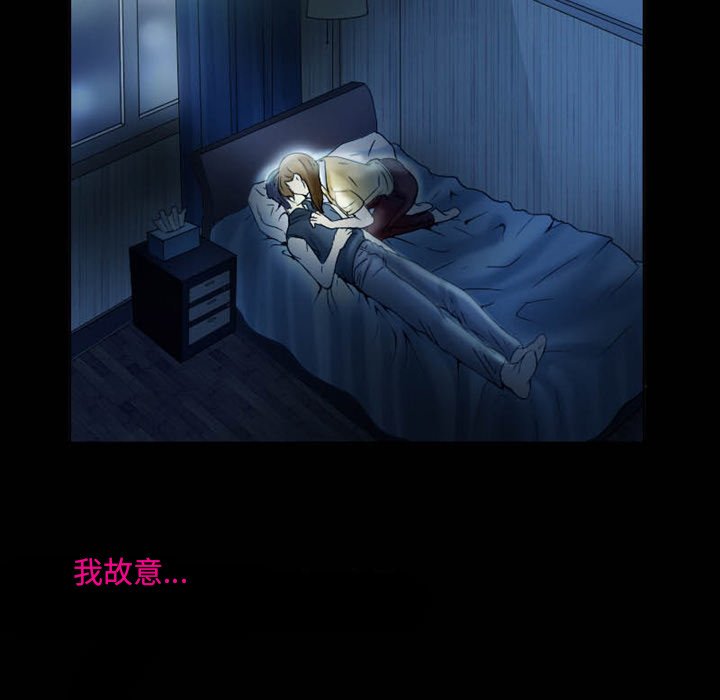 [韩国漫画] 徘徊的心动 剧情,熟女人妻#[81P]-18