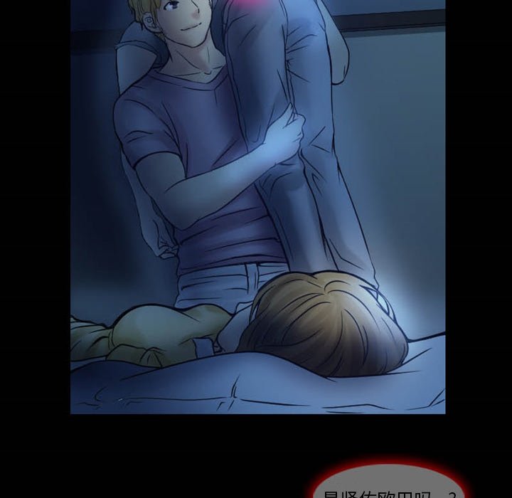 [韩国漫画] 徘徊的心动 剧情,熟女人妻#[81P]-27