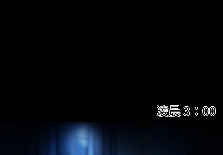 [韩国漫画] 徘徊的心动 剧情,熟女人妻#[81P]-3