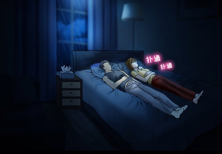 [韩国漫画] 徘徊的心动 剧情,熟女人妻#[81P]-4