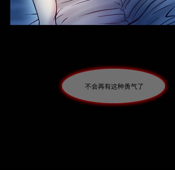 [韩国漫画] 徘徊的心动 剧情,熟女人妻#[81P]-45
