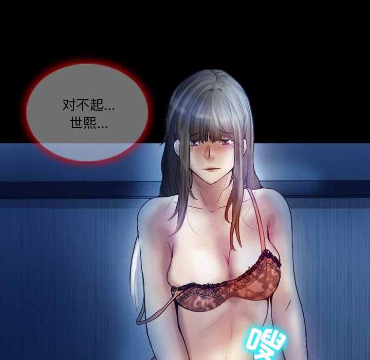 [韩国漫画] 徘徊的心动 剧情,熟女人妻#[81P]-46