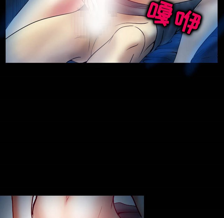 [韩国漫画] 徘徊的心动 剧情,熟女人妻#[81P]-51