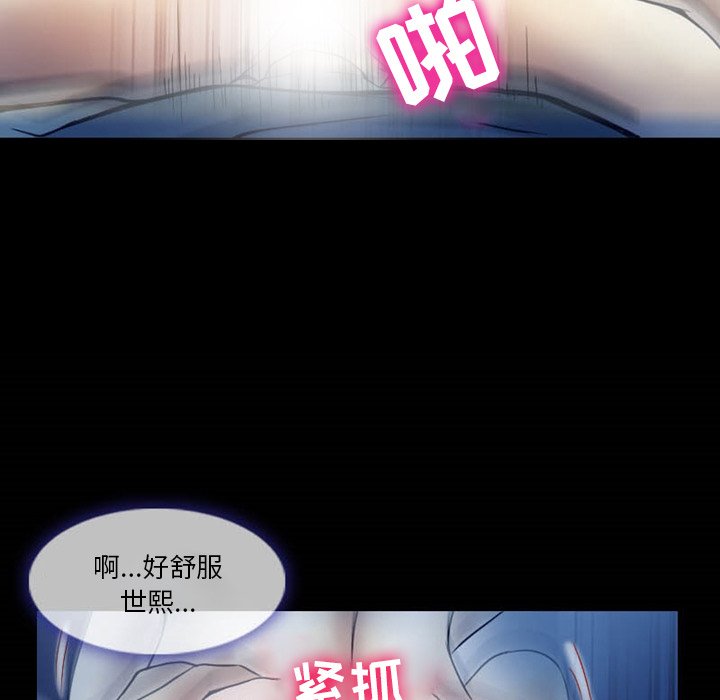 [韩国漫画] 徘徊的心动 剧情,熟女人妻#[81P]-58