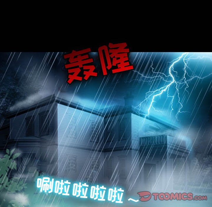 [韩国漫画] 徘徊的心动 剧情,熟女人妻#[81P]-62