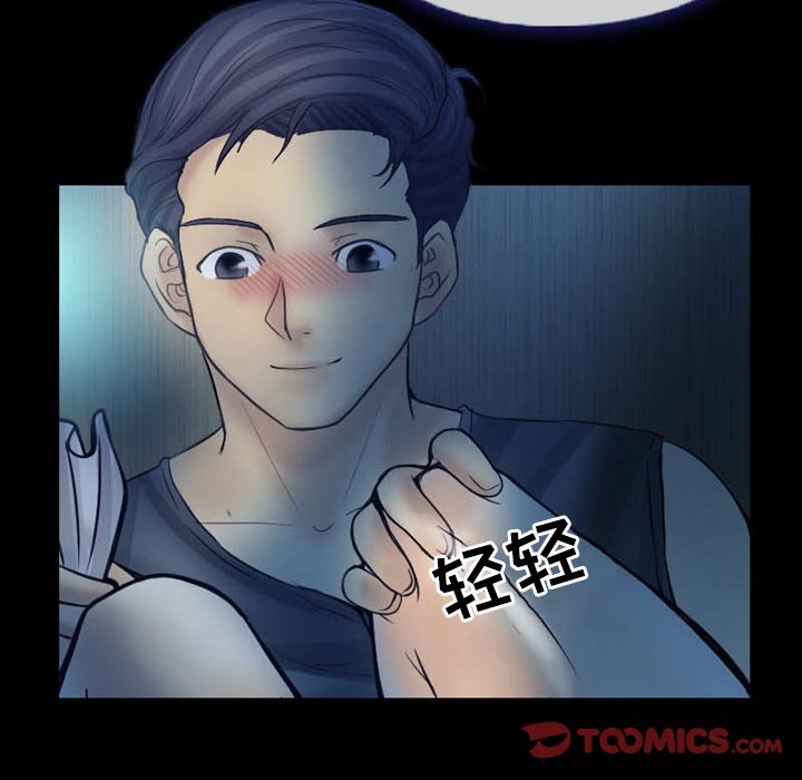 [韩国漫画] 徘徊的心动 剧情,熟女人妻#[81P]-68