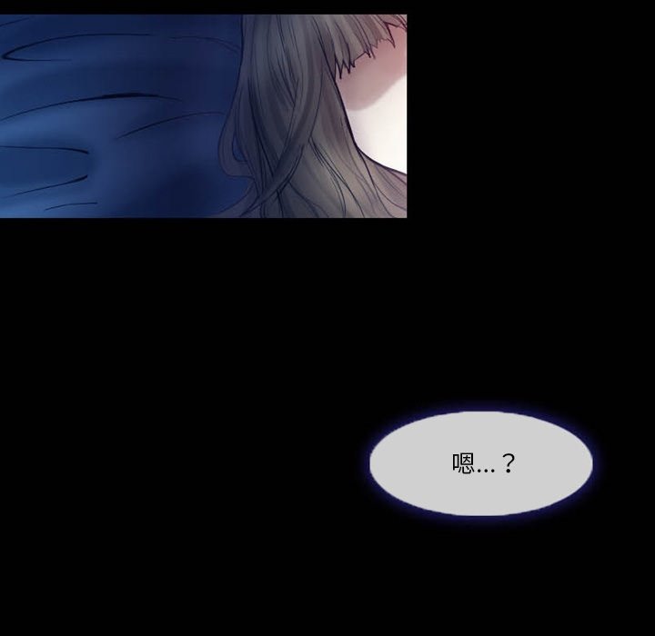 [韩国漫画] 徘徊的心动 剧情,熟女人妻#[81P]-71