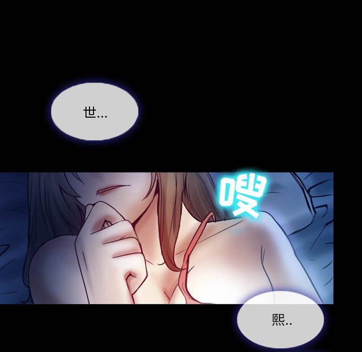 [韩国漫画] 徘徊的心动 剧情,熟女人妻#[81P]-72