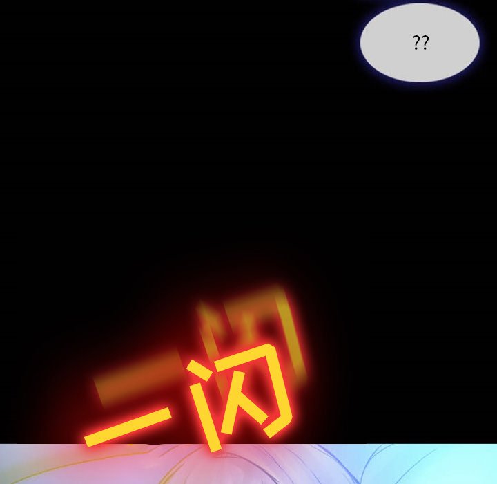 [韩国漫画] 徘徊的心动 剧情,熟女人妻#[81P]-73