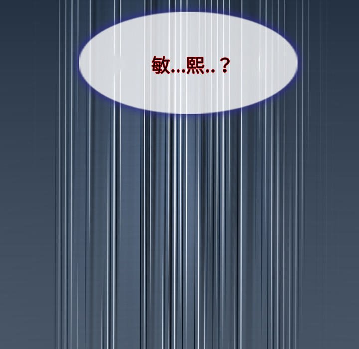 [韩国漫画] 徘徊的心动 剧情,熟女人妻#[81P]-79