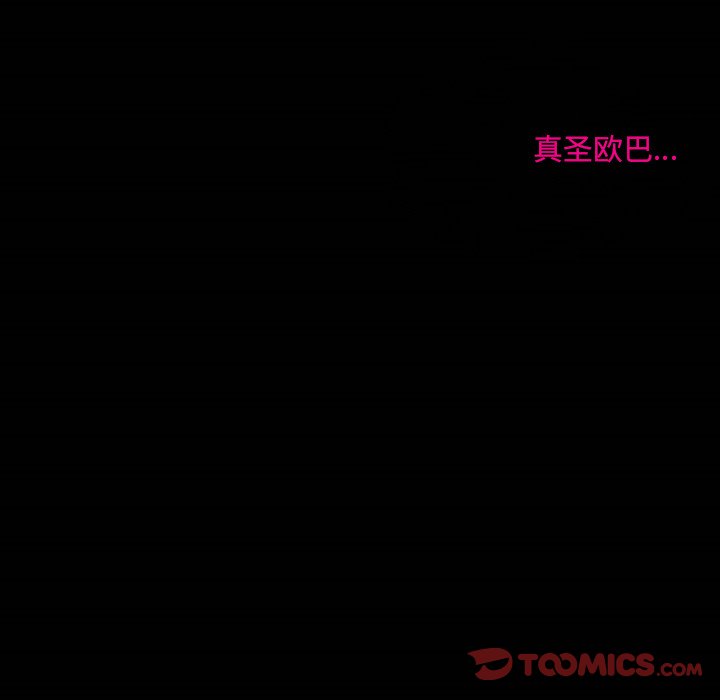 [韩国漫画] 徘徊的心动 剧情,熟女人妻#[81P]-8